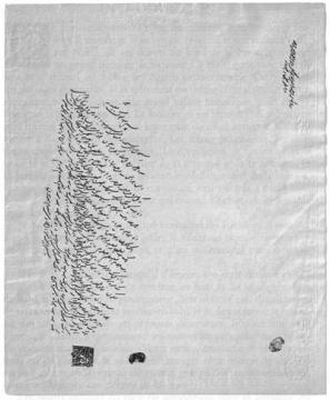 Tablet of the Báb to "Him Whom God shall make manifest" (Bahá'u'lláh)